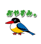 対馬あっぽ隊（個別スタンプ：20）