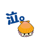 対馬あっぽ隊（個別スタンプ：23）