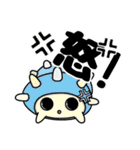 対馬あっぽ隊（個別スタンプ：24）