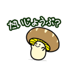 対馬あっぽ隊（個別スタンプ：27）