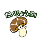 対馬あっぽ隊（個別スタンプ：28）