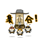対馬あっぽ隊（個別スタンプ：29）