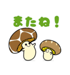 対馬あっぽ隊（個別スタンプ：31）