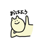 ネコパン生活（個別スタンプ：1）