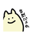 ネコパン生活（個別スタンプ：2）