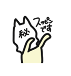 ネコパン生活（個別スタンプ：4）