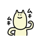 ネコパン生活（個別スタンプ：6）