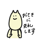 ネコパン生活（個別スタンプ：9）