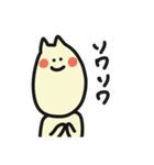 ネコパン生活（個別スタンプ：10）