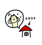 ネコパン生活（個別スタンプ：17）