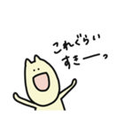 ネコパン生活（個別スタンプ：20）