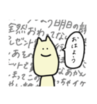 ネコパン生活（個別スタンプ：21）