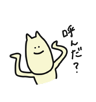 ネコパン生活（個別スタンプ：23）