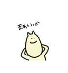 ネコパン生活（個別スタンプ：27）