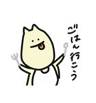 ネコパン生活（個別スタンプ：28）