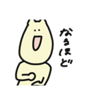 ネコパン生活（個別スタンプ：29）