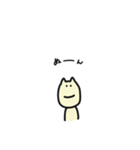 ネコパン生活（個別スタンプ：30）
