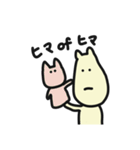 ネコパン生活（個別スタンプ：32）