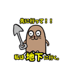 もぐらの日常（個別スタンプ：1）