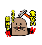 もぐらの日常（個別スタンプ：2）
