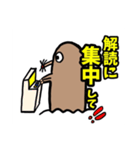 もぐらの日常（個別スタンプ：3）