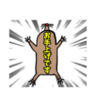 もぐらの日常（個別スタンプ：5）