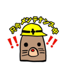 もぐらの日常（個別スタンプ：6）