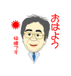 普通のオジサンI（個別スタンプ：1）
