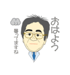普通のオジサンI（個別スタンプ：2）