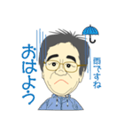 普通のオジサンI（個別スタンプ：3）