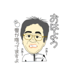 普通のオジサンI（個別スタンプ：4）