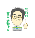 普通のオジサンI（個別スタンプ：6）