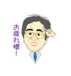 普通のオジサンI（個別スタンプ：7）