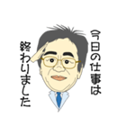 普通のオジサンI（個別スタンプ：9）