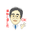 普通のオジサンI（個別スタンプ：11）