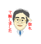 普通のオジサンI（個別スタンプ：12）