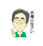 普通のオジサンI（個別スタンプ：14）