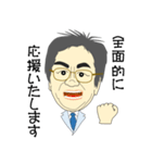 普通のオジサンI（個別スタンプ：16）