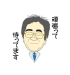 普通のオジサンI（個別スタンプ：17）