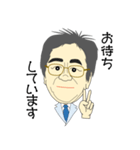 普通のオジサンI（個別スタンプ：18）