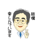 普通のオジサンI（個別スタンプ：25）