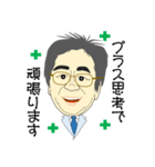 普通のオジサンI（個別スタンプ：26）
