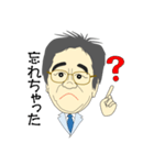 普通のオジサンI（個別スタンプ：27）