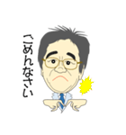普通のオジサンI（個別スタンプ：28）