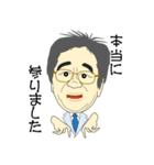 普通のオジサンI（個別スタンプ：30）