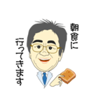 普通のオジサンI（個別スタンプ：31）