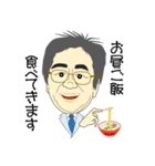 普通のオジサンI（個別スタンプ：33）