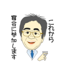 普通のオジサンI（個別スタンプ：34）