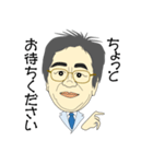 普通のオジサンI（個別スタンプ：35）