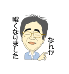 普通のオジサンI（個別スタンプ：37）